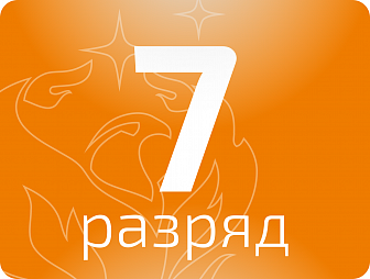 Контролер станочных и слесарных работ 7 разряда