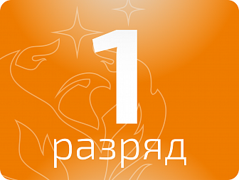 Электромеханик по лифтам 1 разряда