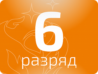 Электромеханик по лифтам 6 разряда