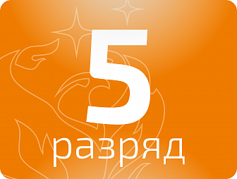 Электромеханик по лифтам 5 разряда